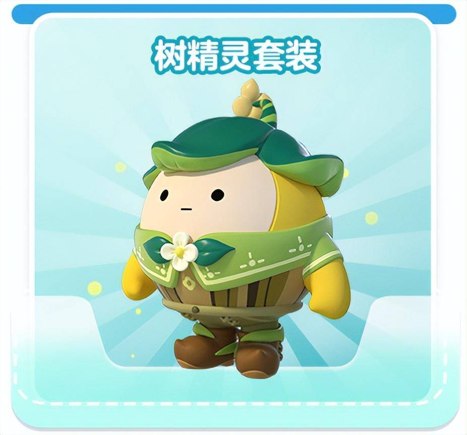 首届“蛋仔守护月”开启，《蛋仔派对》给大家安全感满满