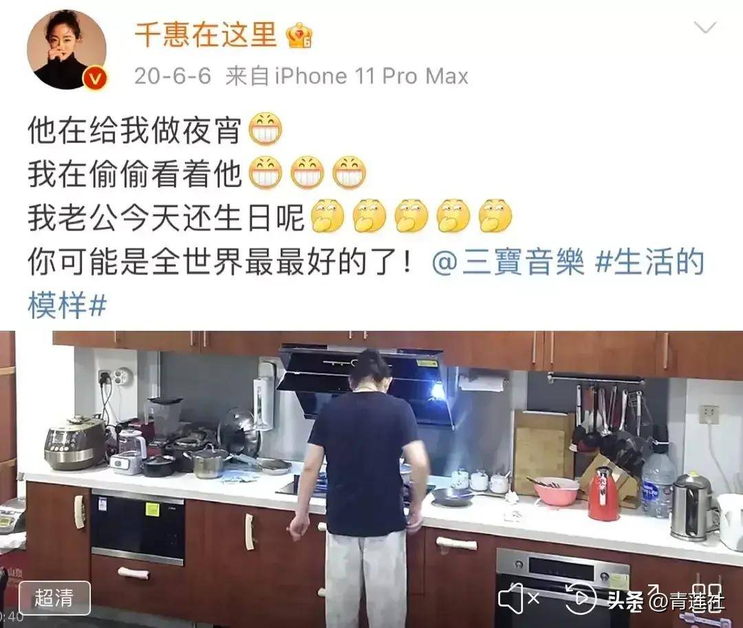 三宝和万千惠的音乐爱情：在海选中相识，三宝是一个称职的好丈夫