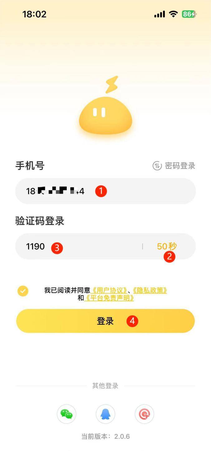 倩女幽魂手游多窗雷电云手机托管教程