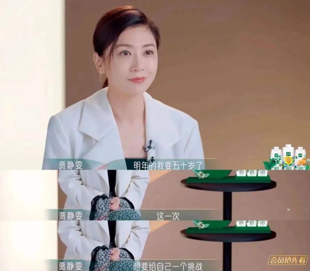 原来真实的贾静雯老公是这样，台娱又帮大家撕下了一块遮羞布？