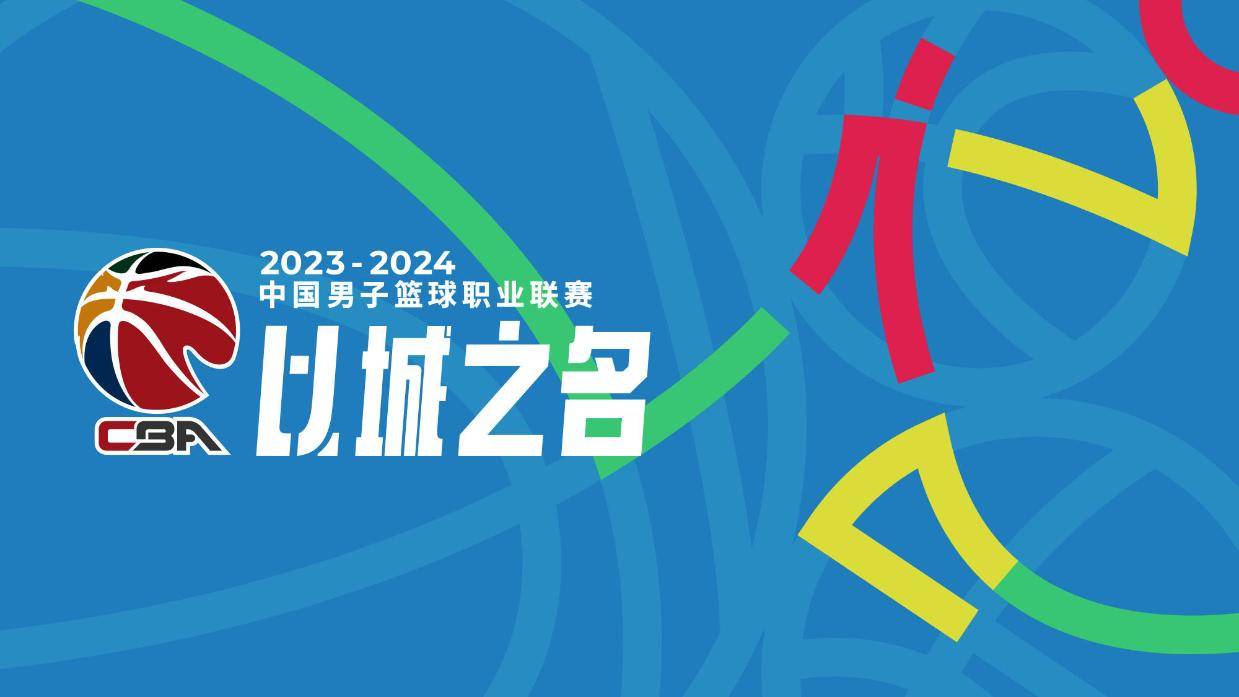 CBA历史上的今天：新疆全场53次助攻创造历史