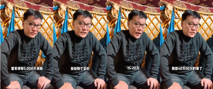 小米汽车价格最靠谱雷竞技(RAYBET)预测(图26) 小米汽车价格最靠谱雷竞技(RAYBET)预测(图26)