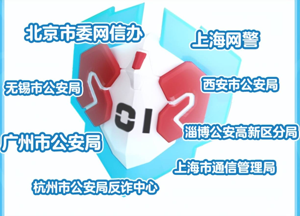 《蛋仔派对》反诈再起新征程，蛋仔守护月重磅来袭