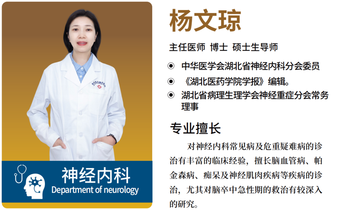 脑卒中治疗，守护生命之光——深圳蓝生脑科神经内科科室（内科科室鉴定）深圳脑科医院在哪里，