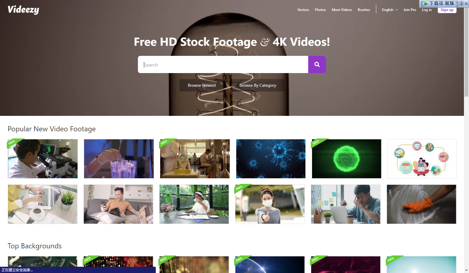 视频素材库在哪里找？推荐几个万能的视频素材网站