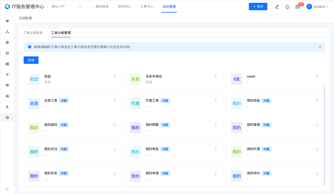 文章配图-16
