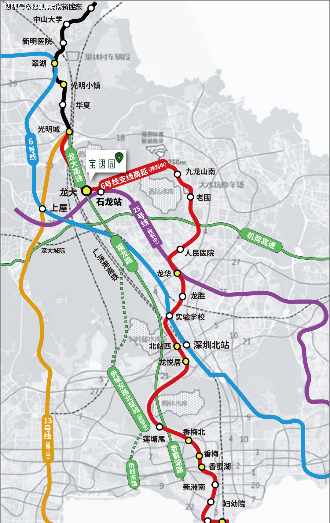 深圳宝珺园售楼处电线首页网站_价格_户型_营销中心(图5)