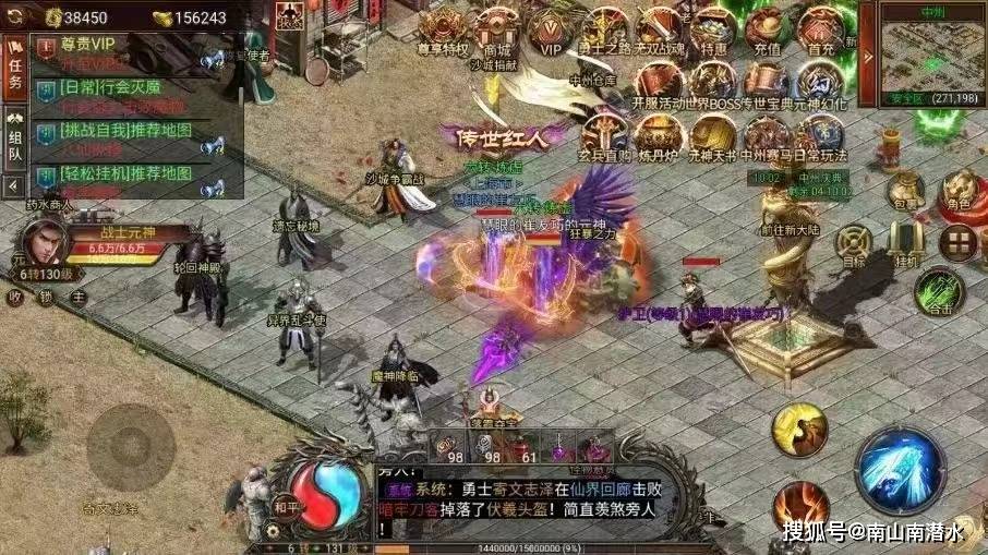 传奇世界内部福利兑换码及法师职业技能攻略