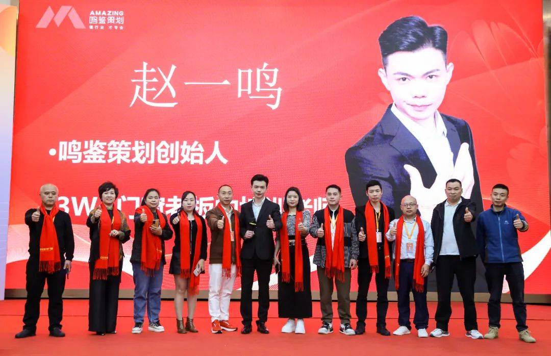 网3w+门窗老板的培训老师赵一鸣解读《抖音引流、社群营销超级系统课程》论坛：思想碰撞，深入探讨这一次