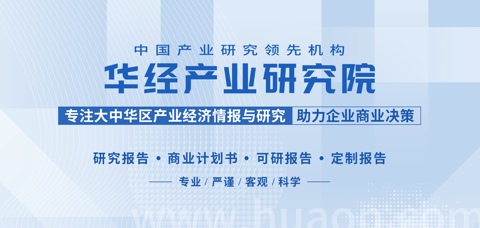 jbo竞博2022年中国黑茶行业茶叶产量、产量、产值、占比及安化黑茶分析「图」(图1)