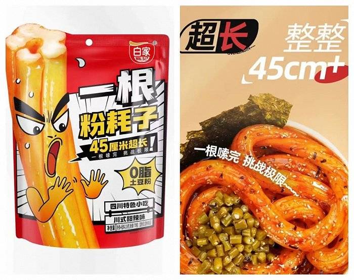 年销15亿元的阿宽，连推2款月销量千万级爆品，属于魔芋和土豆的时代？