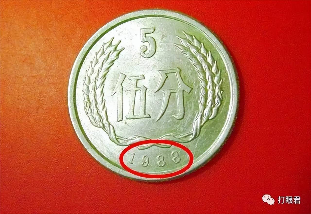 不再使用的5分硬币，1枚价值4克黄金，谁能找到？