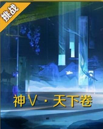 《魔域手游》神V副本这么参加？一篇攻略教会你！