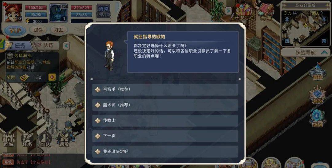 魔力宝贝回忆官网：新手升级战力提升，装备和宠物获取!