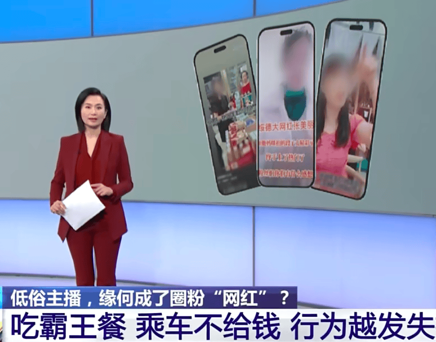 网红“张美丽”被捕长期宾馆开房规则别人白吃白喝从不付钱(图10)