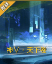 揭秘《魔域》当年的巅峰职业，最强三巨头究竟花落谁家？