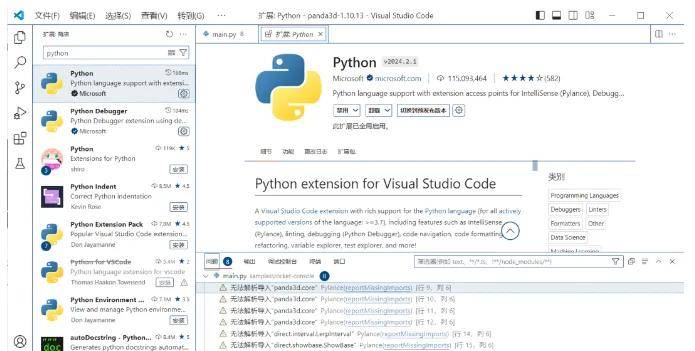 如何正确安装Python机器学习库以优化我的数据分析项目？