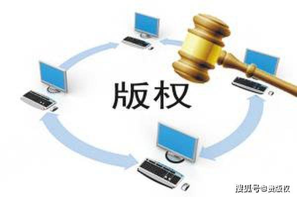 怎样购买版权