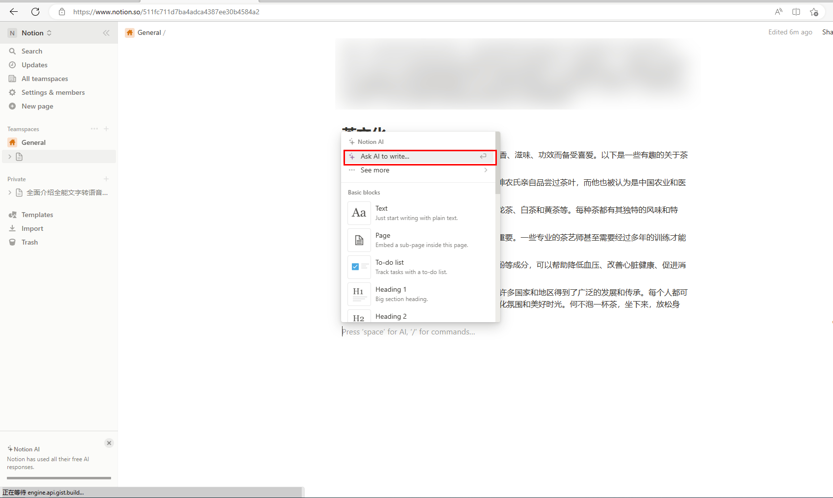 🎉AI写作神器大揭秘!如何一键生成朋友圈文案?💡你需要的都在这里!📝 🎉AI写作神器大揭秘!如何一键生成朋友圈文案?💡你需要的都在这里!📝