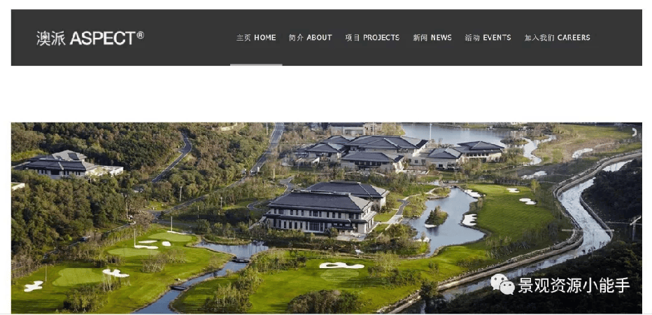 开云网址上海著名十大景观设计公司景观设计院排名知名景观设计师(图12)