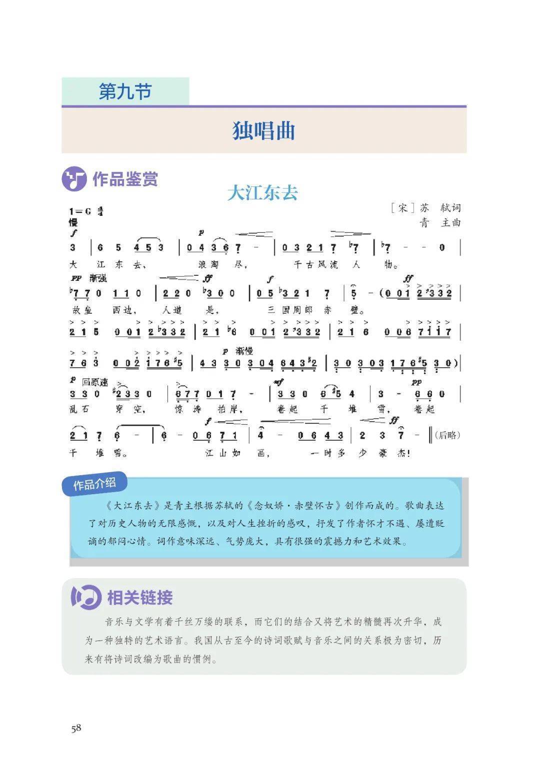 🌸大众【2024澳门资料大全免费】-古典与爵士激情碰撞——2024北京长城音乐会迎来收官演出  第5张