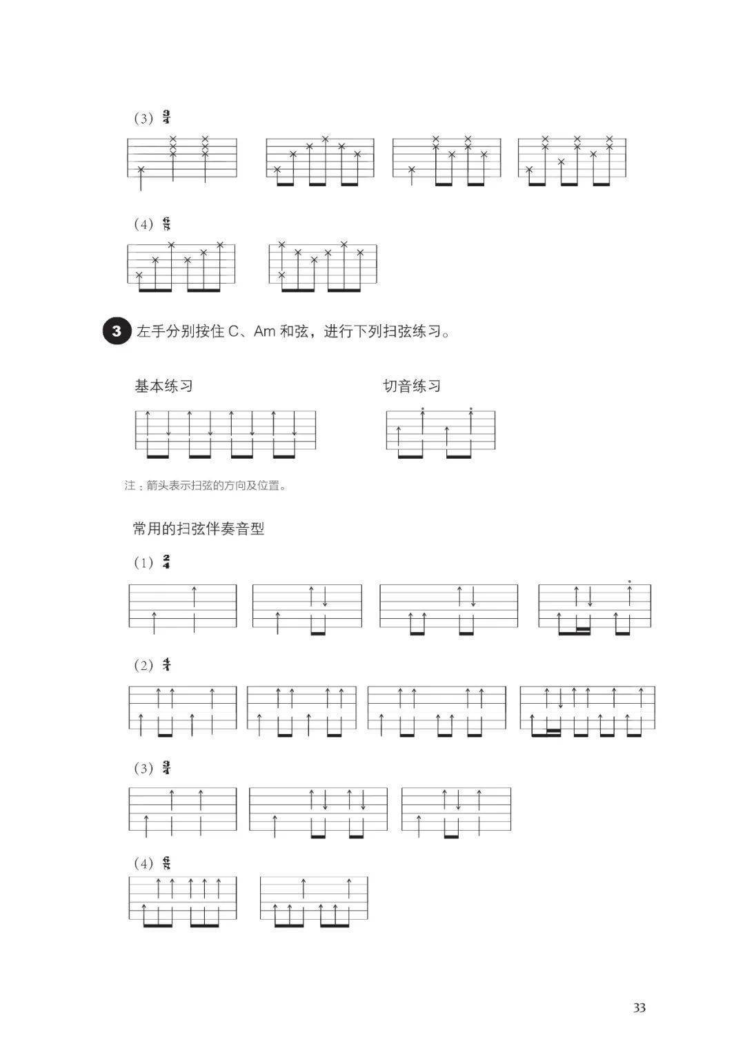 影音先锋【2024欧洲杯外围大小球】-贵阳路边音乐会|贵阳学院音乐学院十字街倾情开唱 邂逅童趣