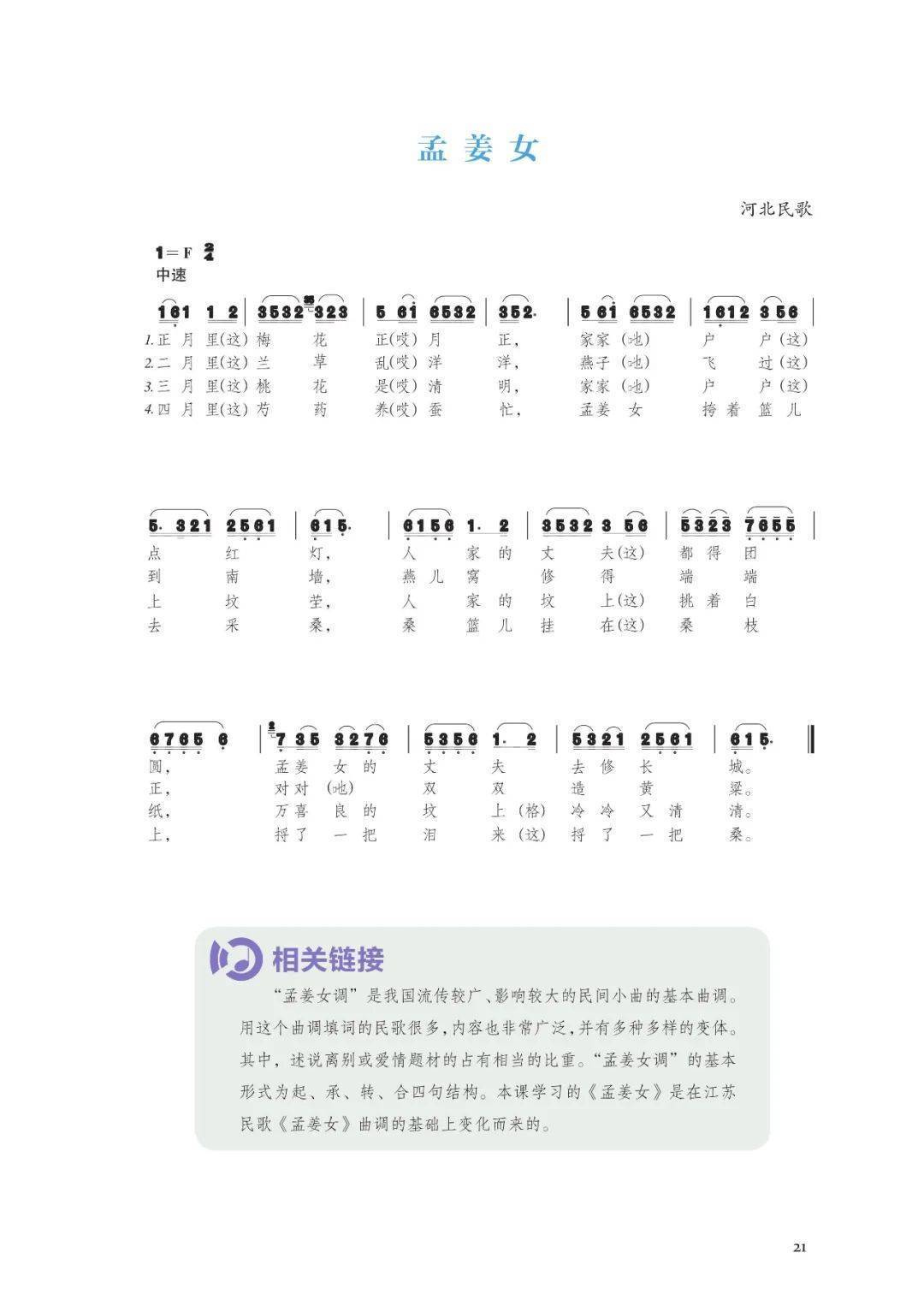 🌸【2024新奥历史开奖记录香港】🌸:成都理工大学就读是什么样体验？博物馆、音乐剧、皮影戏、精彩！  第4张