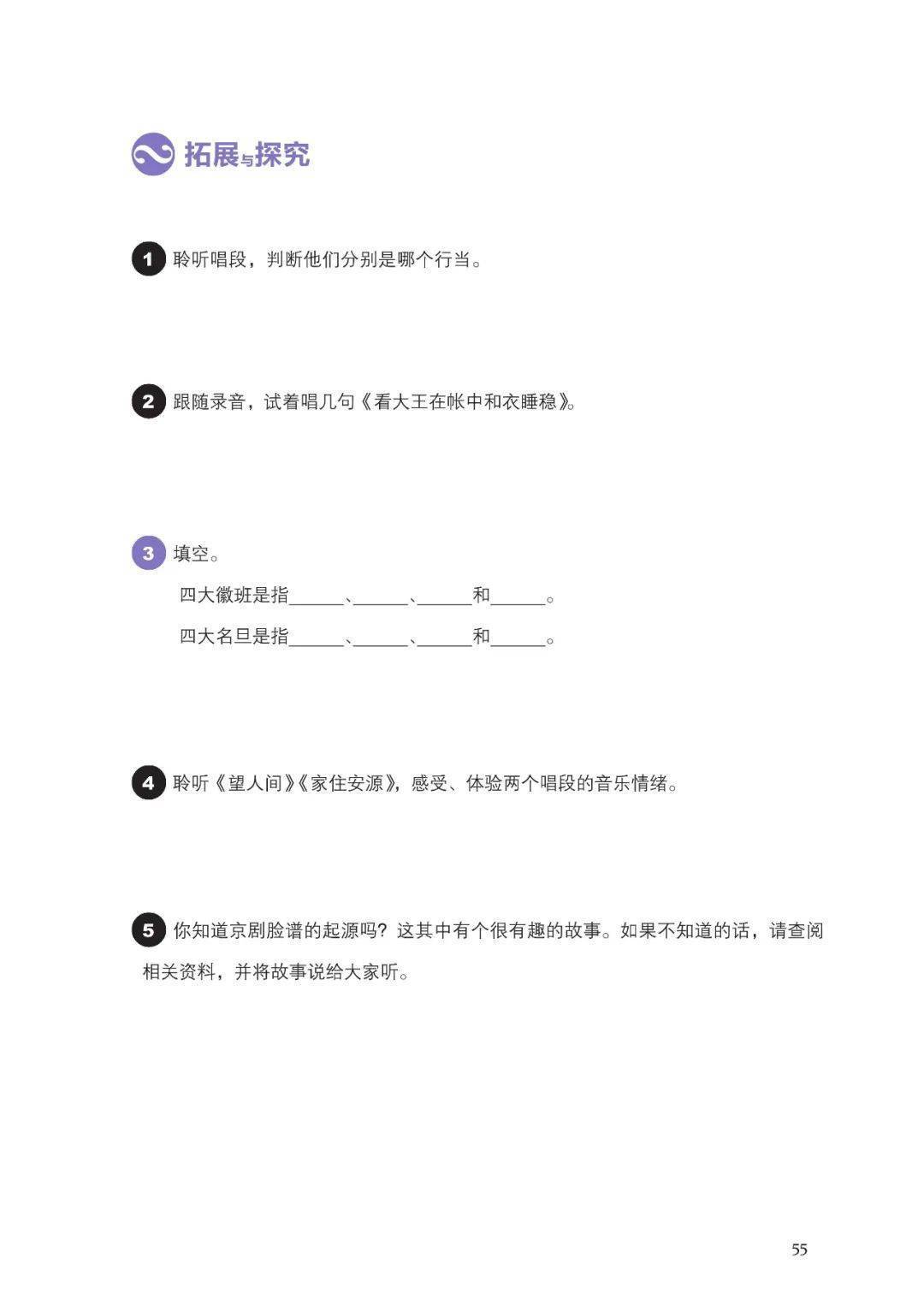 🌸【澳门王中王100%的资料】🌸:千帆音乐节中秋启幕 昌平区为乐迷上新12条金秋精品旅游路线  第1张