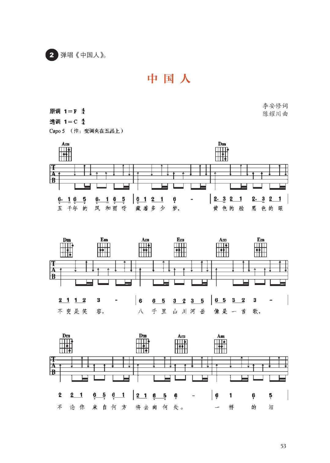 好看视频【2024年欧洲杯谁能夺冠】-22岁美女自学音乐创作，卖出数百万专辑成为亿万富翁！  第2张