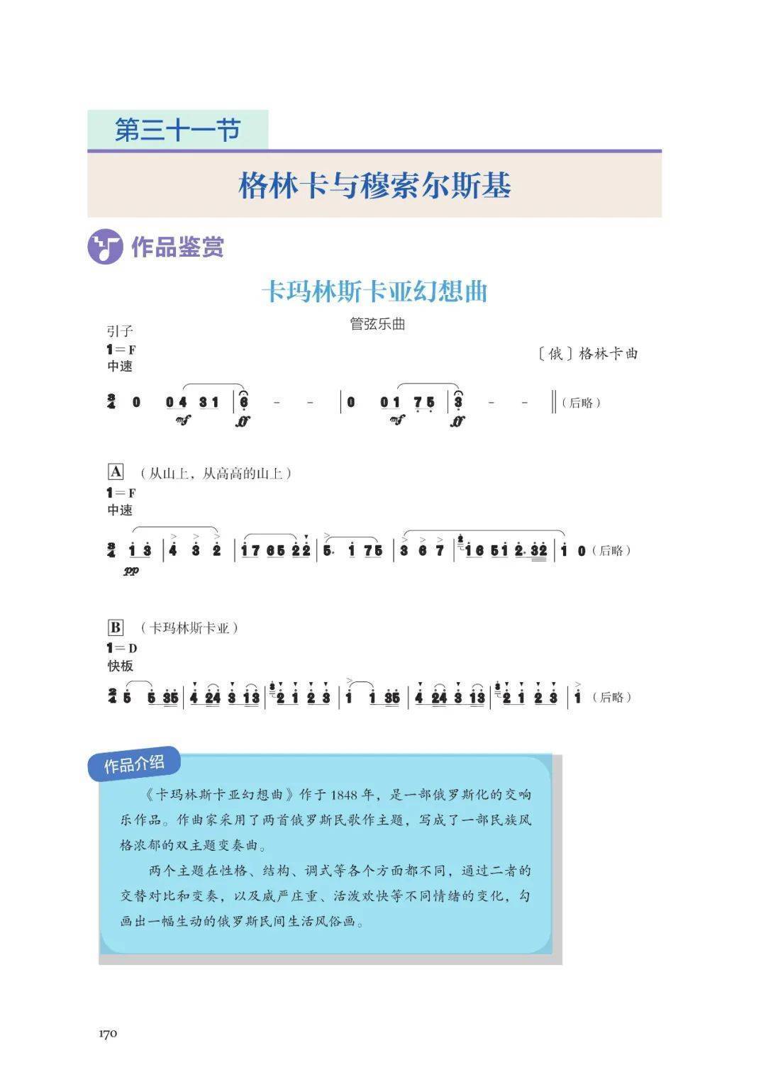 🌸贴吧【澳门管家婆一肖一码100精准】-看音乐剧、访动物夜生活……六一“长隆国宝奇趣夜”活动上新  第4张