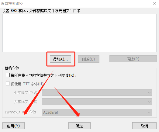 cad文字样式怎么设置？自定义字体方法全在这里！