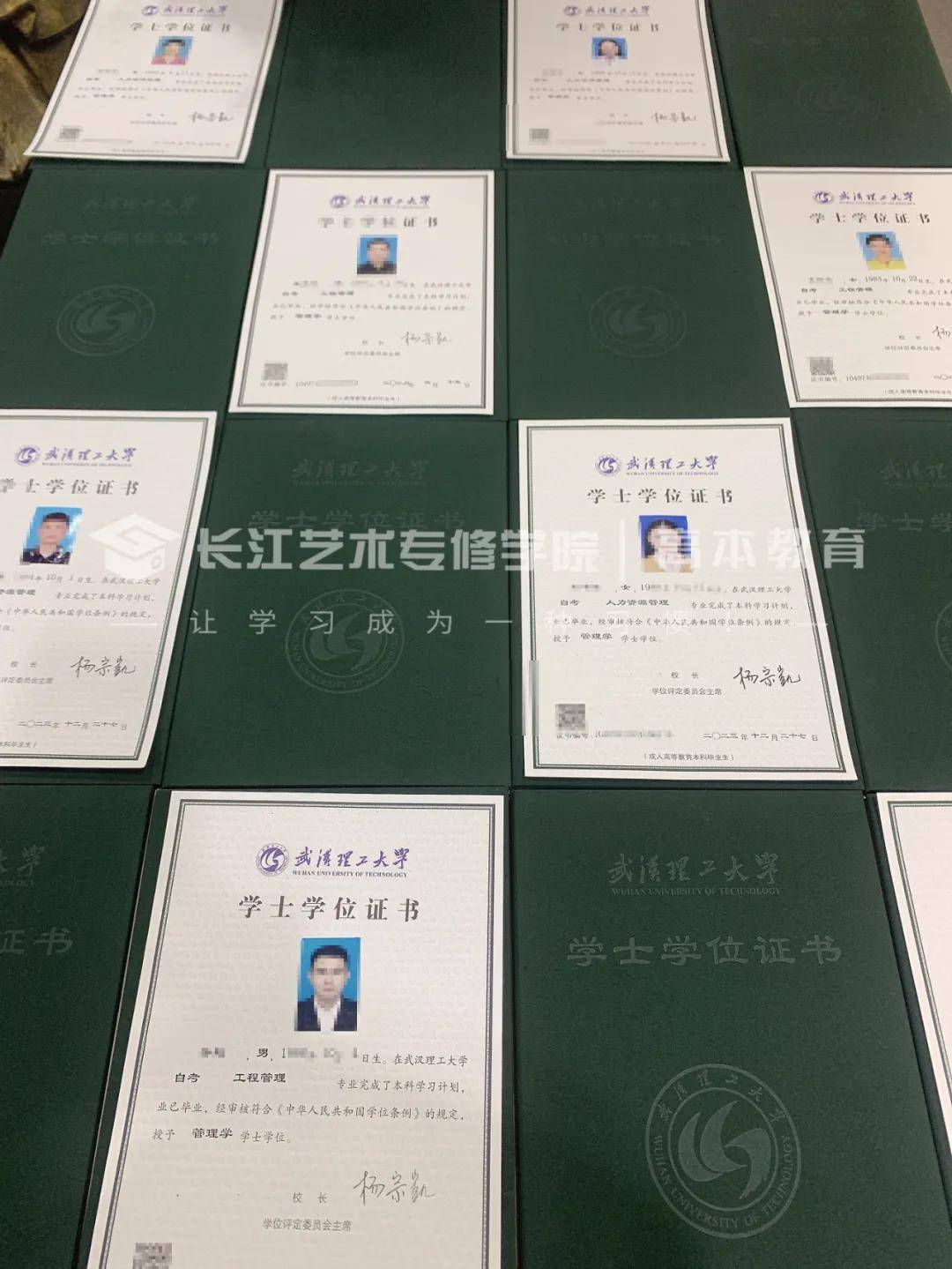 喜报丨湖北工业大学新一批学位证书已下发