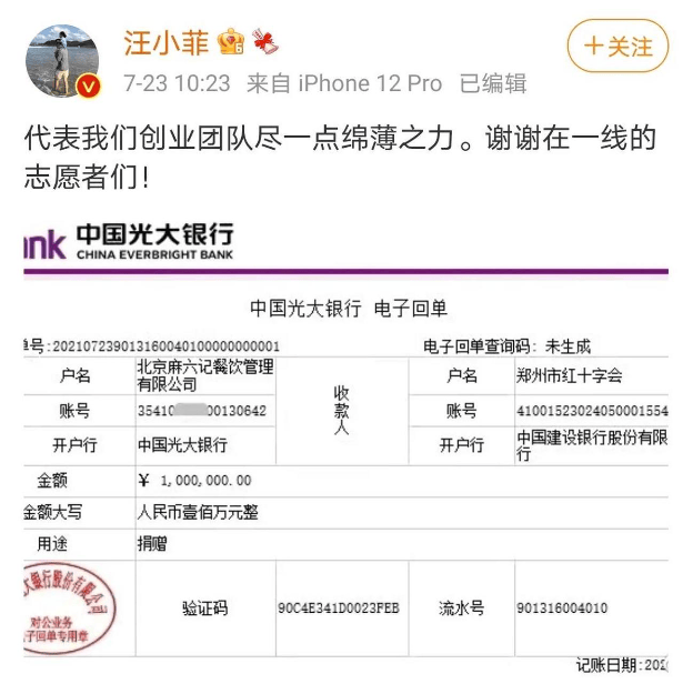 汪小菲紧急前往台湾，要办3件事，称第三件最重要，网友：清醒！