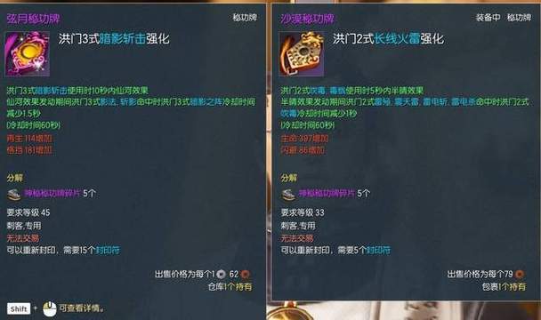 探秘剑灵火枪毕业装备：打造最强战斗力