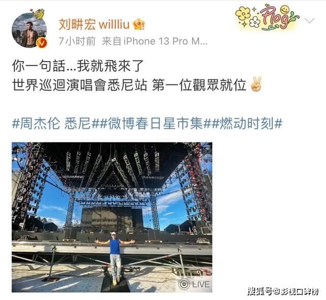 原创刘畊宏妻子在直播间怒怼网友！流量下滑转型在即，可能不再跳操