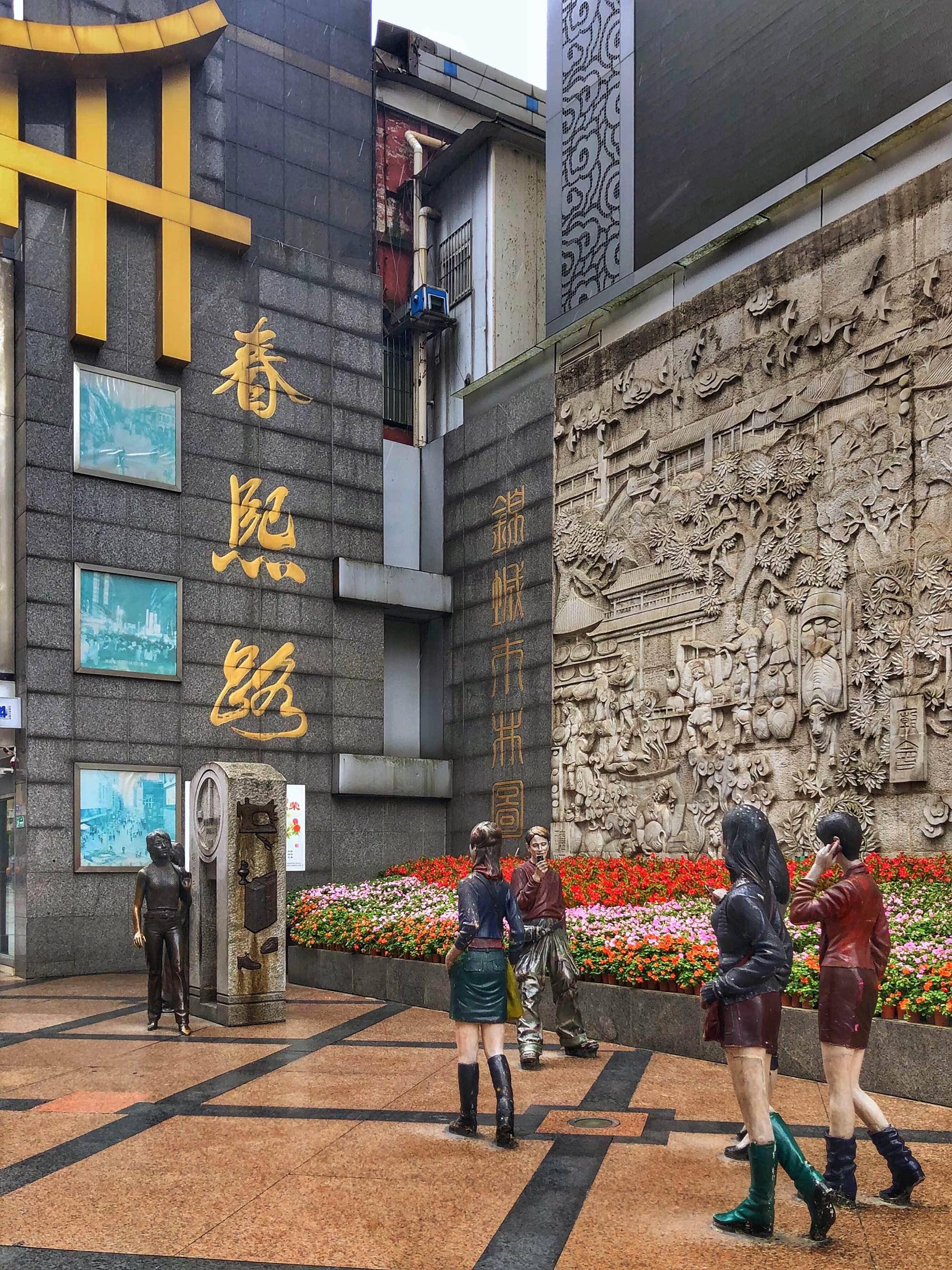 【OKX 哈希游戏】区块链加密游戏玩法教程，新手必看！成都旅游攻略三日游必去景区成都必去的10个景点