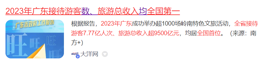 必威 betway必威耶伦“暴露”广州餐饮软实力(图20)