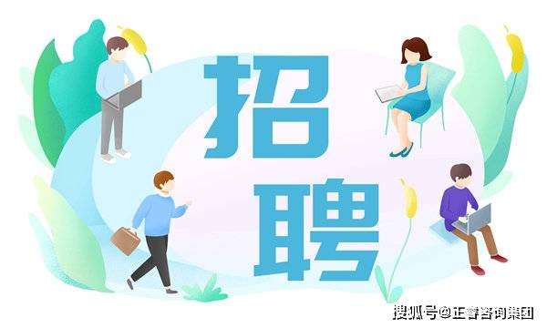 天博人才是企业的未来人力资源管理成就卓越之路(图1)