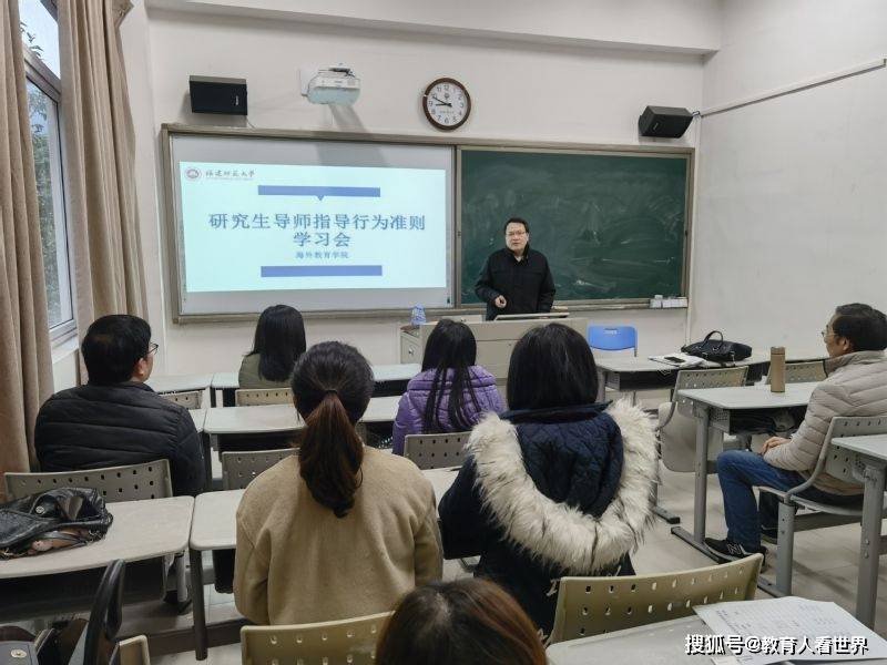 原创央媒谈学生举报导师：导师非师父更非老板。重塑导学关系，高校需刀刃向内！