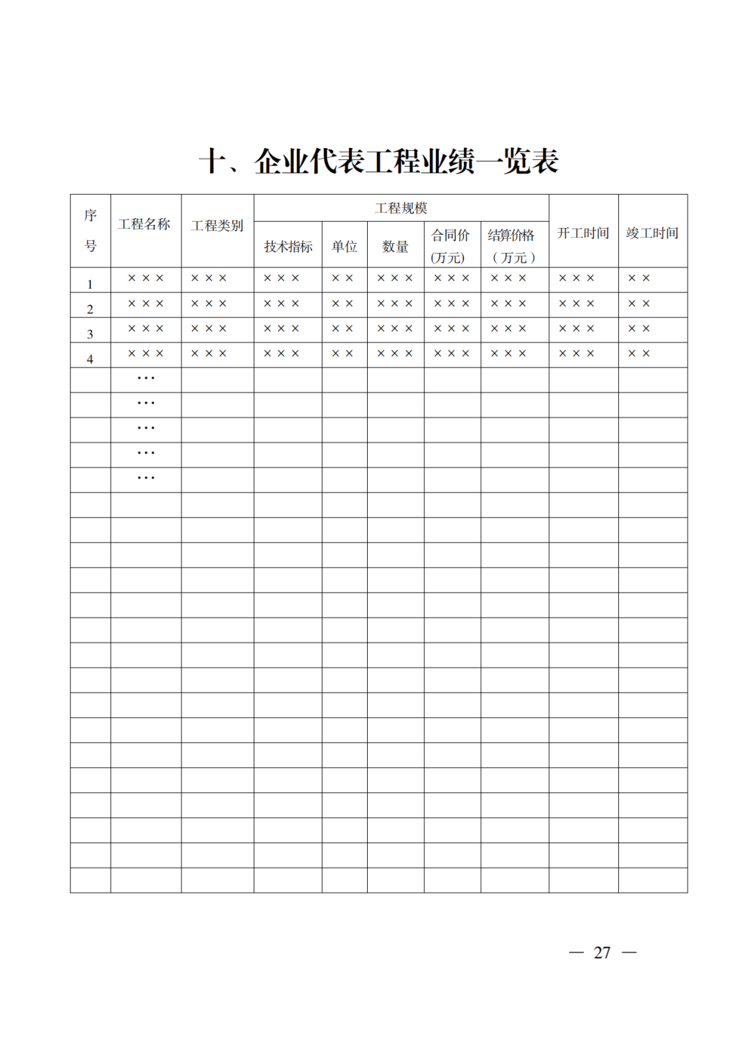 文章配图-38