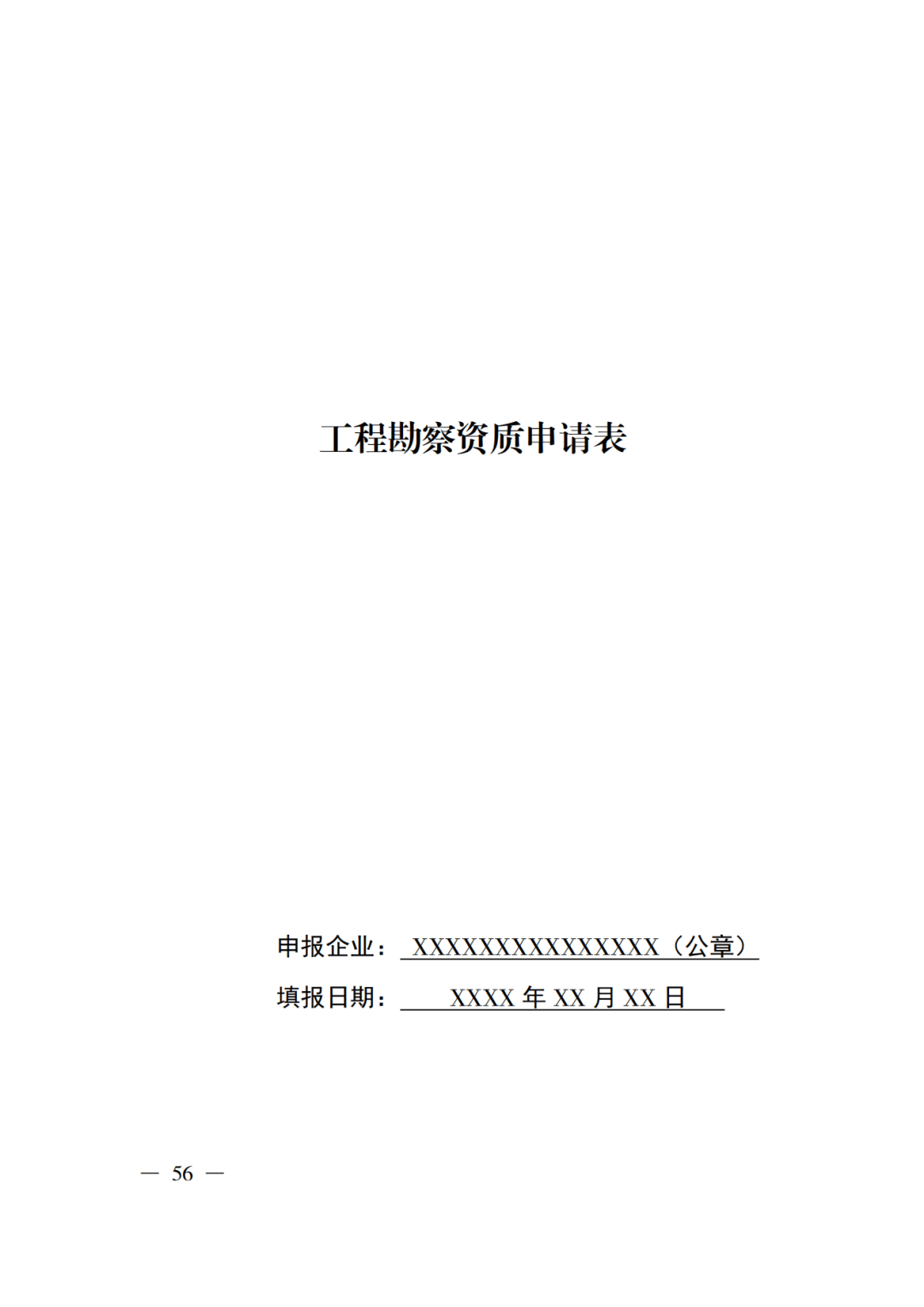 文章配图-67