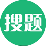 消化内科专科护士理论考试案例选择题及答案（内科护士论文）消化内科护理病历书写范文模板，