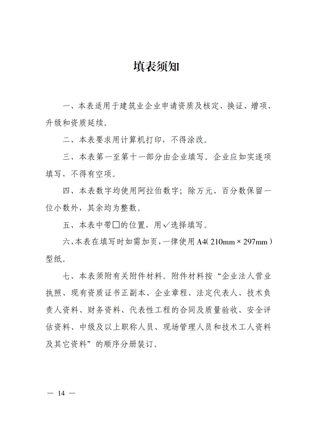 文章配图-25