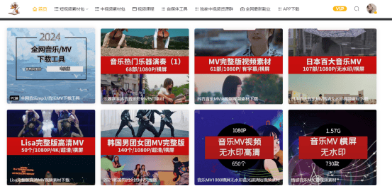 高清mv无字幕视频素材哪里有？分享我找高清mv无字幕视频素材的网站