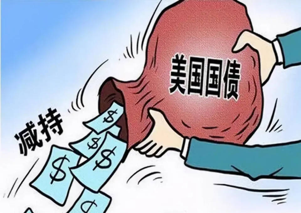 原创 美债卖不动了,中国带头抛售227亿