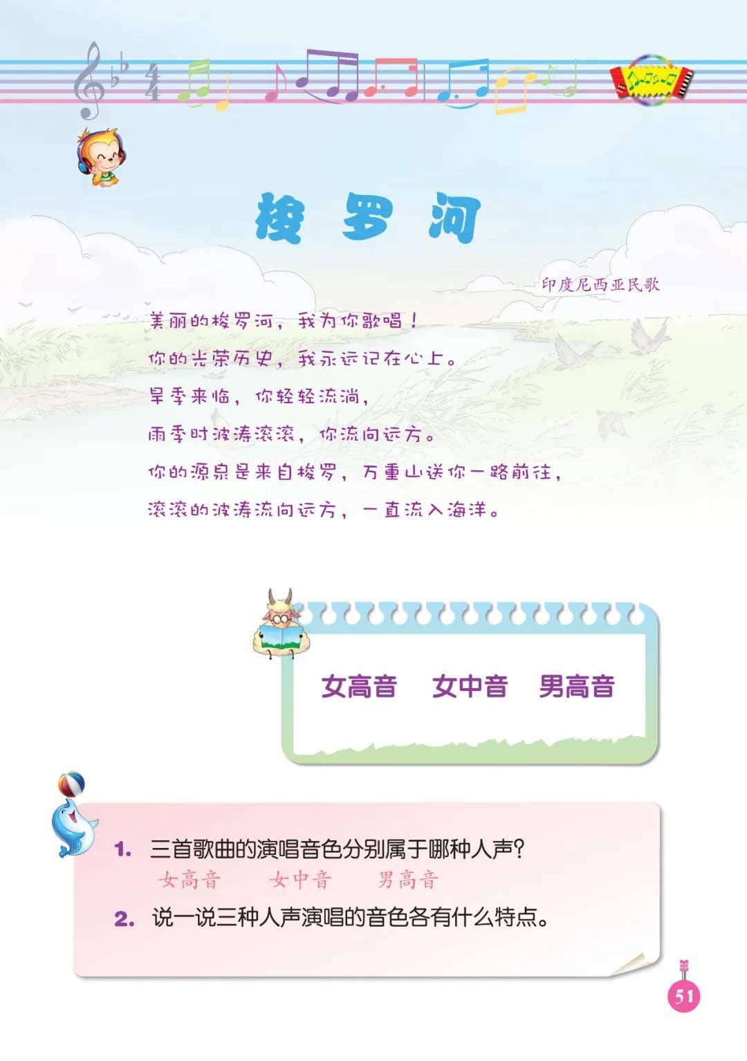 苹果【新澳门今晚开特马开奖】-2024年都昌县初中音乐课比赛，这些老师获奖！  第3张