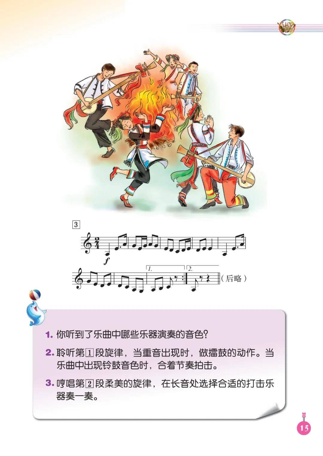 抖音【二四六香港管家婆期期准资料大全】-在《花园》中，音乐与生活正促膝长谈