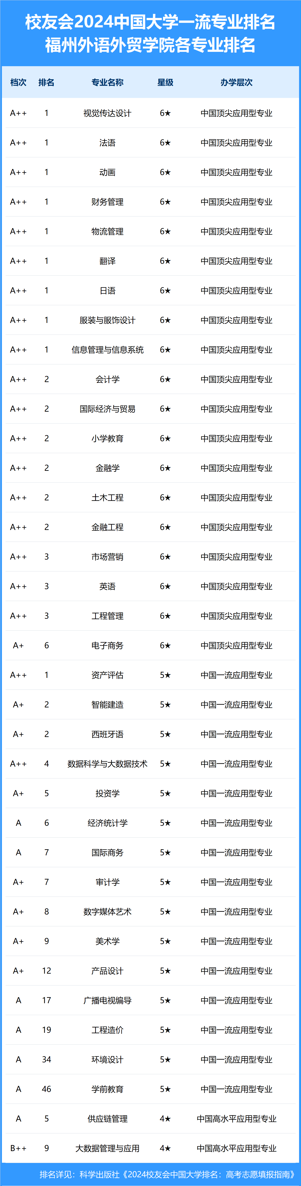 文章配图-4