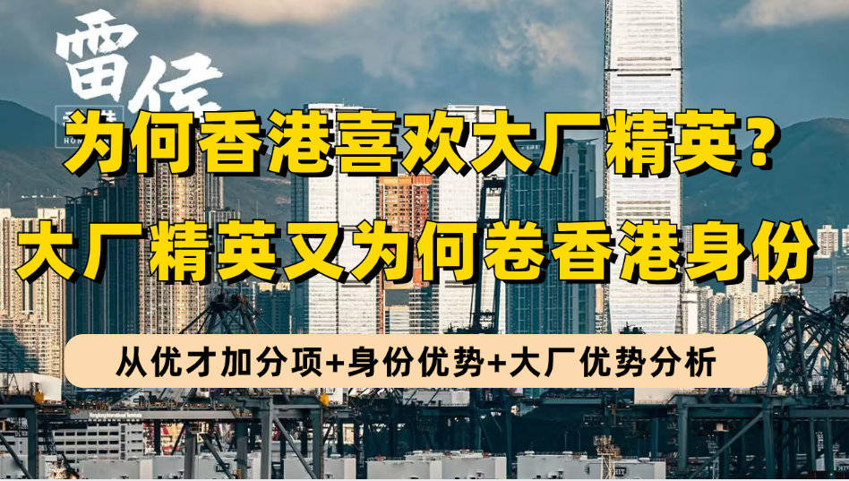 苹果香港id手机