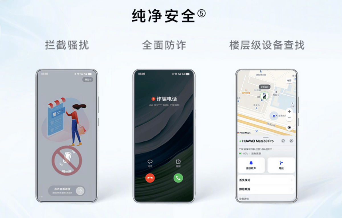 八款输入法被曝隐私泄露，华为小艺输入法成“孤例”